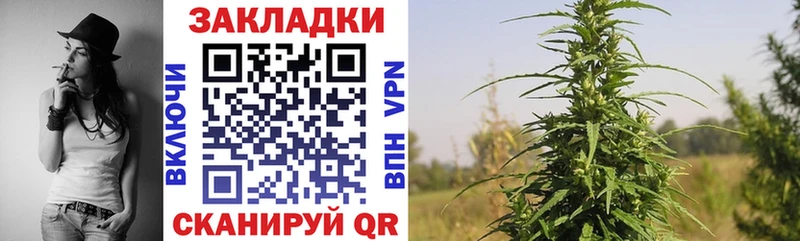 Купить Гашиш  Кокаин  МЕФ  APVP  Каннабис  Нелидово