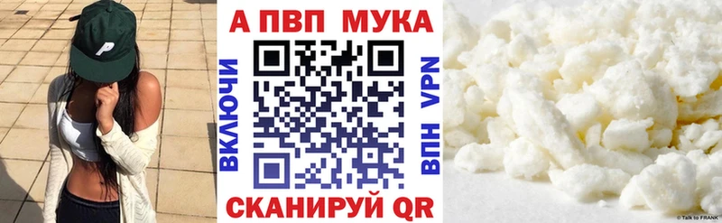 Купить  Нелидово  APVP СК КРИС 