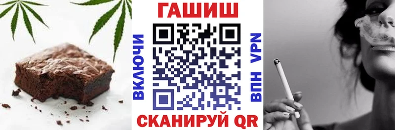 Купить  Нелидово  Cannafood конопля 