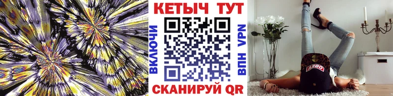 Кетамин ketamine Купить Нелидово