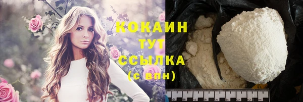 COCAINE Заволжье