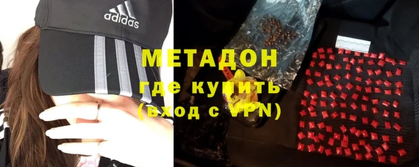 бутират Заводоуковск