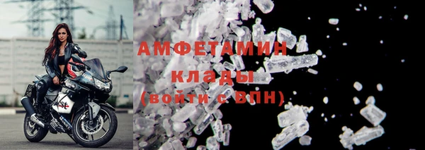 мдма Заволжск