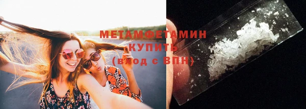 скорость mdpv Зеленодольск