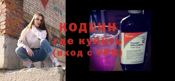 твердый Зеленокумск