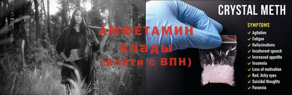 меф VHQ Зерноград