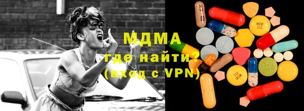 твердый Зеленокумск