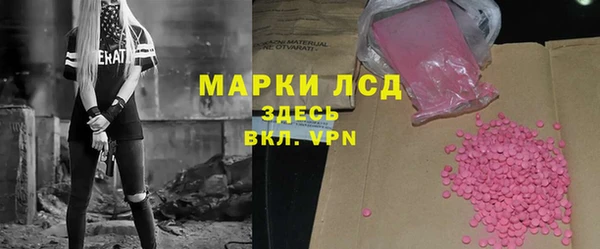 меф VHQ Зерноград