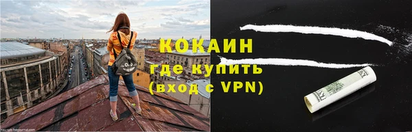 меф VHQ Зерноград