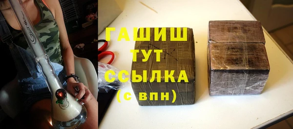 бутират Заводоуковск