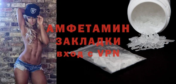 бутират Заводоуковск