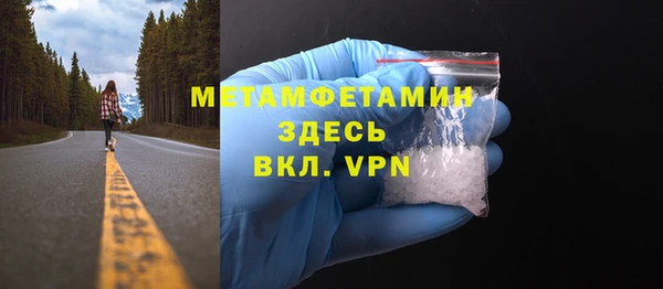 мдма Заволжск