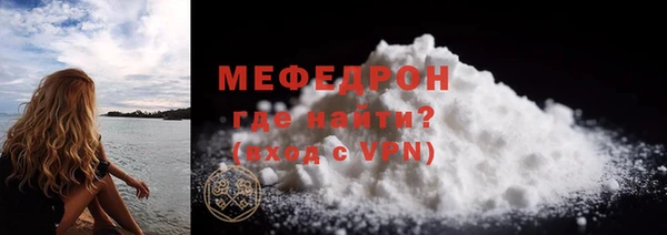 бутират Заводоуковск