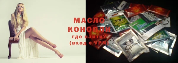 мдма Заволжск