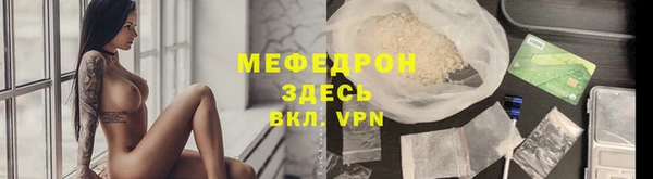 бутират Заводоуковск