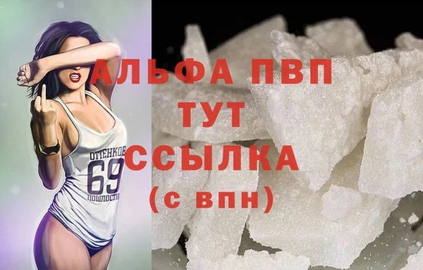 твердый Зеленокумск