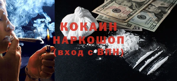 меф VHQ Зерноград