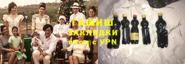 мдма Заволжск