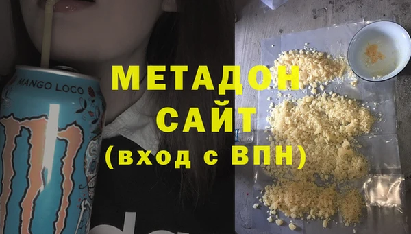 мдма Заволжск