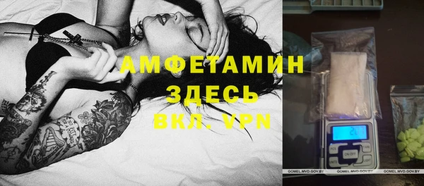 мдма Заволжск