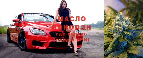 бутират Заводоуковск