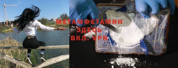меф VHQ Зерноград