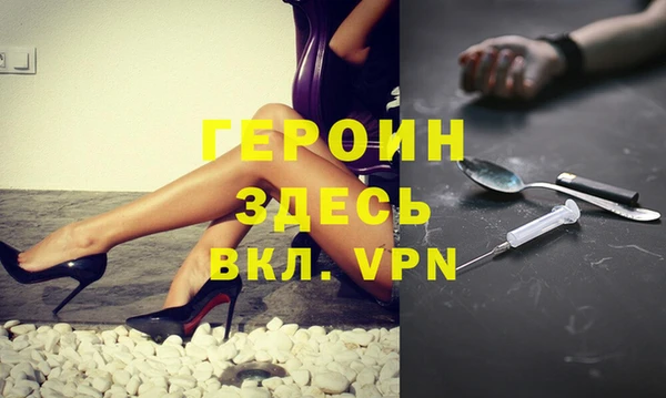 бутират Заводоуковск