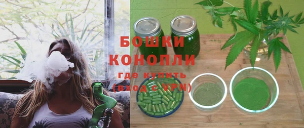 бутират Заводоуковск