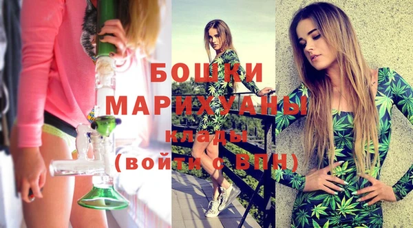 мдма Заволжск