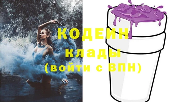бутират Заводоуковск