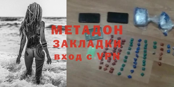 бутират Заводоуковск