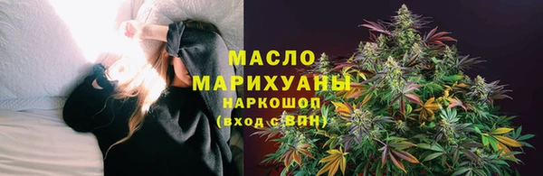 бутират Заводоуковск