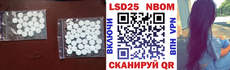 Купить закладки  Нелидово  Лсд 25 экстази ecstasy 
