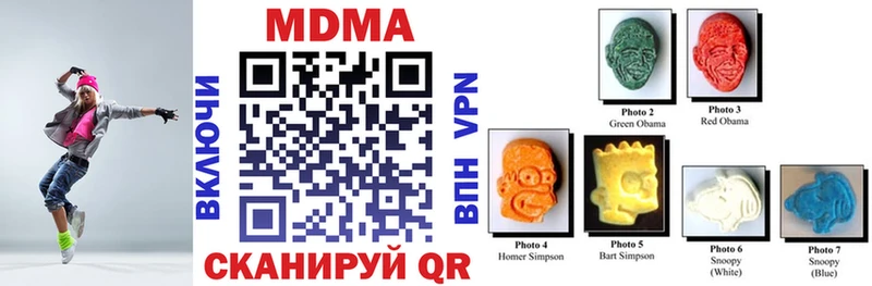 MDMA кристаллы  Купить где  Нелидово 