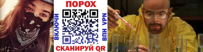 Метамфетамин пудра Купить Нелидово